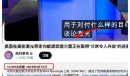 军情六处爆料视频在线观看,独家爆料视频带你直击神秘情报世界