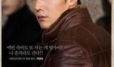 韩剧隧道在线观看13,惊心动魄的生死较量